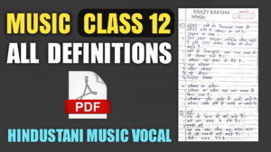 Definitions in Music Class 12 in Hindi